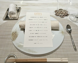 Dinner at unis (unis)