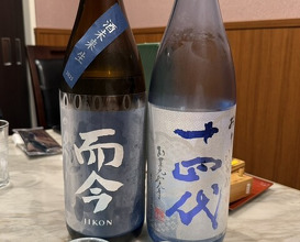 Dinner at Unagi Uomasa (うなぎ 魚政)