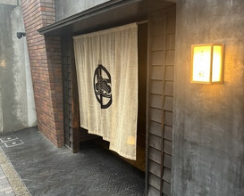Dinner at ura matsu (うら松)