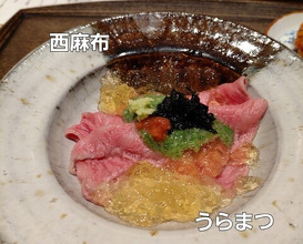 Dinner at ura matsu (うら松)