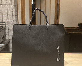 Dinner at ura matsu (うら松)