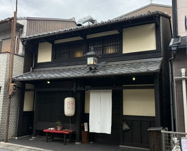 Dinner at Uran (う嵐)
