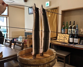 Dinner at Uran (う嵐)