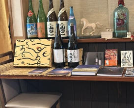 Dinner at Uran (う嵐)