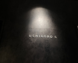 Dinner at USHIGORO S. GINZA (USHIGORO S. GINZA)
