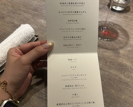 Dinner at USHIGORO S. GINZA (USHIGORO S. GINZA)
