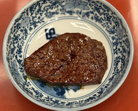 Dinner at Wada Kin (和田金)