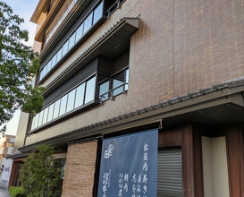 Dinner at Wada Kin (和田金)