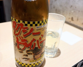 Dinner at Wagyu Lab K (和牛lab K)