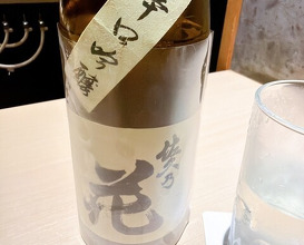 Dinner at Wagyu Lab K (和牛lab K)