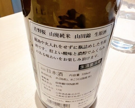 Dinner at Wagyu Lab K (和牛lab K)