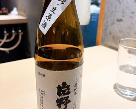 Dinner at Wagyu Lab K (和牛lab K)