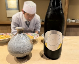 Dinner at Tominokoji Yamagishi
