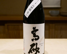 Dinner at Tominokoji Yamagishi
