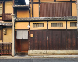 Dinner at Tominokoji Yamagishi