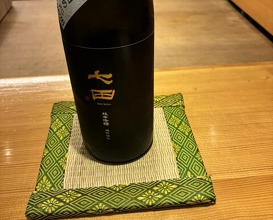 Dinner at Tori Yamamoto (とり やまもと)