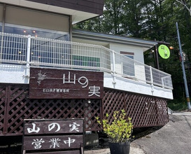 Dinner at Ishiusuhiki Soba Kobo Yama no Mi (石臼挽き蕎麦香房 山の実)