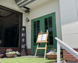 Dinner at Ishiusuhiki Soba Kobo Yama no Mi (石臼挽き蕎麦香房 山の実)