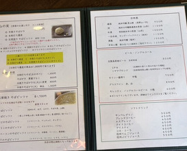 Dinner at Ishiusuhiki Soba Kobo Yama no Mi (石臼挽き蕎麦香房 山の実)