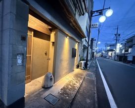 Dinner at Yamasei (山勢)