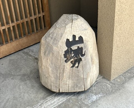 Dinner at Yamasei (山勢)