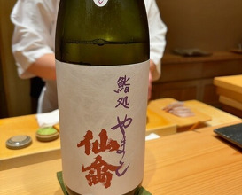 Dinner at Sushidokoro  Yamato
