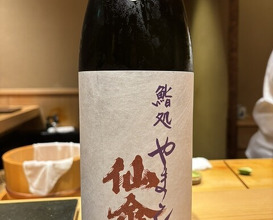Dinner at Sushidokoro  Yamato