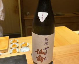 Dinner at Sushidokoro  Yamato