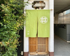 Dinner at Yamazaki (Nishiazabu)