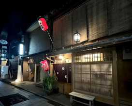 Dinner at Yassan (安参)