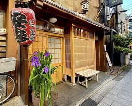 Dinner at Yassan (安参)