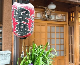 Dinner at Yassan (安参)