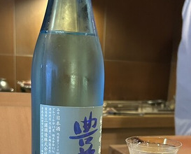 Dinner at Yo (陽)