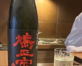 Dinner at Yo (陽)