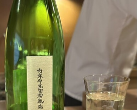 Dinner at Yo (陽)