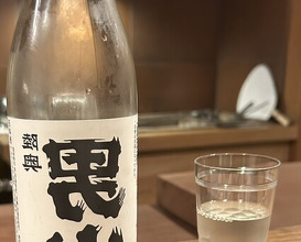 Dinner at Yo (陽)
