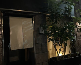 Dinner at Yoroniku
