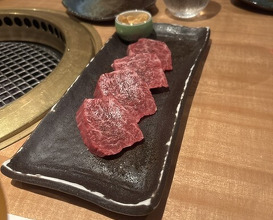 Dinner at Yoroniku