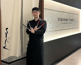 Dinner at YORONIKU TOKYO
