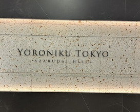 Dinner at YORONIKU TOKYO