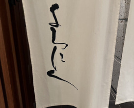 Dinner at YORONIKU TOKYO