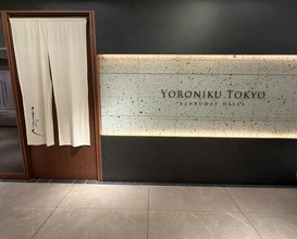 Dinner at YORONIKU TOKYO