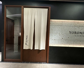 Dinner at YORONIKU TOKYO