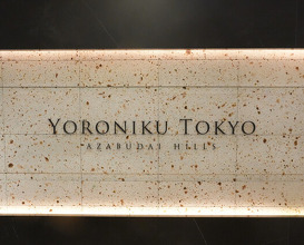 Dinner at YORONIKU TOKYO