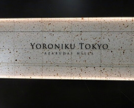 Dinner at YORONIKU TOKYO