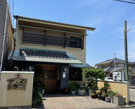 Dinner at Yoshi Cho (よし町)