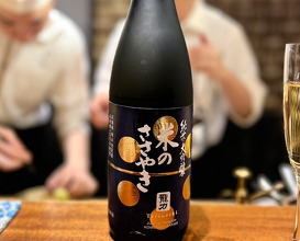 Dinner at Higashiyama Yoshihisa (東山 吉寿)