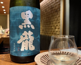 Dinner at Higashiyama Yoshihisa (東山 吉寿)