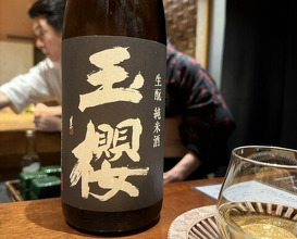 Dinner at Higashiyama Yoshihisa (東山 吉寿)