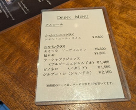Dinner at Higashiyama Yoshihisa (東山 吉寿)